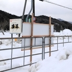 雪の中で設置された選挙ポスター掲示板＝１月３０日、香美町香住区丹生地