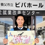 イベントをＰＲする養父市国際交流員のロメロ・セサルさん＝養父市広谷