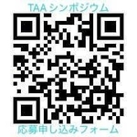 応募用ＱＲコード