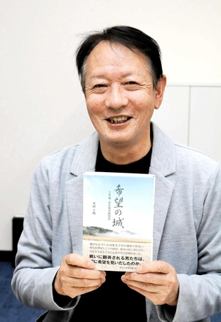 三木城や水生城の合戦をテーマとする小説「希望の城」を出版した米田千明さん＝豊岡市幸町
