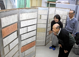 書簡が解読されたびょうぶを眺める「竹田温故の会」関係者ら＝丹波市市島町中竹田