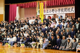 地域の大人や卒業生ら約３００人が駆けつけた＝豊岡市出石町口小野