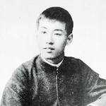 前田純孝（新温泉町教育委員会提供）