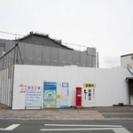 工事中のさとの湯＝豊岡市城崎町今津（撮影・吉田みなみ）