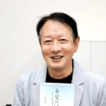 秀吉の但馬、播磨侵攻を小説に　豊岡の米田さんが初出版　庶民目線の戦描く