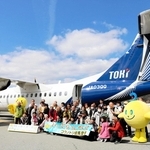 但馬空港－新潟空港のチャーター便が初運航　トキエアの46人乗りプロペラ機