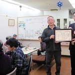 急逝した谷川いづみさんにコープこうべの「虹の賞」奨励賞の表彰状が届き、地域住民らにお披露目された＝豊岡市竹野町森本