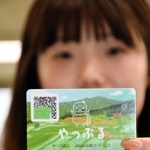 養父市のさまざまなＤＸに関わる「やっぷるカード」＝同市役所