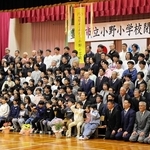 地域の大人や卒業生ら約３００人が駆けつけた＝豊岡市出石町口小野