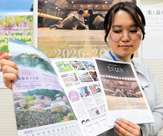 但馬周遊観光バス「たじまわる」がリニューアル。新たなパンフレットが完成した＝豊岡市幸町