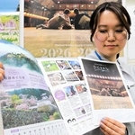 但馬巡る観光バス、運行コースを刷新　城跡や高原、紅葉の名所も　JR城崎温泉駅など発着、ガイド付き