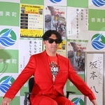 香美町がイベントに合わせて作った新たなキャラ「ジャンケニスト　坂本八」。「八」ポーズをとる＝香美町役場