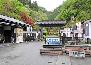 シルバー生野が運営してきた史跡・生野銀山＝朝来市生野町小野