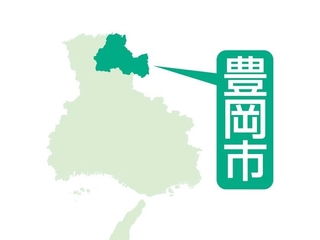 神戸新聞NEXT