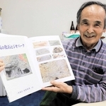 「但馬の化石とジオパーク」をまとめた三木武行さん＝神戸新聞但馬総局