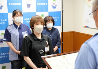 西藤勉署長から感謝状を受け取る３人＝南但馬署