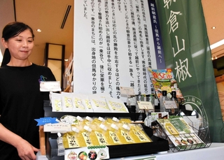 養父市から送られた朝倉サンショウや加工品を販売するコーナー＝福井市の道の駅「一乗谷あさくら水の駅」