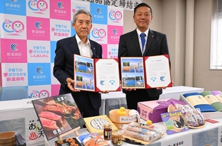 ふるさと逸品協定を結んだ新温泉町の西村銀三町長（左）と泉佐野市の千代松大耕市長＝新温泉町役場
