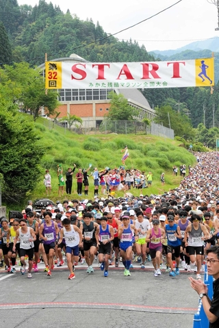 スタートを切るランナーら＝香美町小代区実山