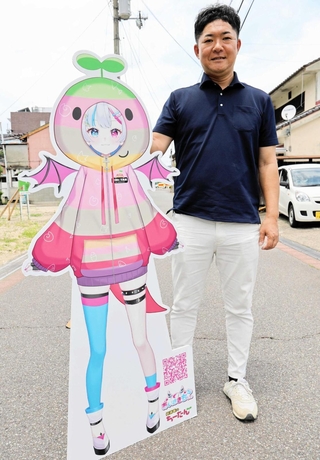 垣崎辰徳さん（右）とＶチューバー「あいさきちぃ。」＝朝来市和田山町寺谷