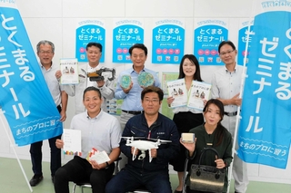 とくまるゼミナールをＰＲする参加事業所の代表者ら＝豊岡市日高町祢布