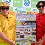 ハチ北ミュージックフェスに出演する香美町のキャラクター坂本八（右）とＳＡ６＝香美町役場