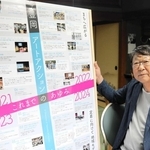 「豊岡アートアクション」の設立５周年を記念する講演会を前に、これまでの歩みを振り返る中貝宗治理事長＝豊岡市中央町