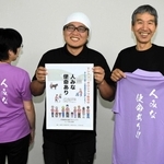 村岡高校を応援するため、Ｔシャツとポロシャツを製作した村高応援隊員ら＝村岡中央公民館