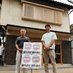 元ふとん店を改修した多機能スペース「蔵人」と運営する岡田浩紀さん（左）、深田佳宏さん＝朝来市山東町矢名瀬町