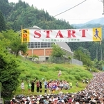 スタートを切るランナーら＝香美町小代区実山