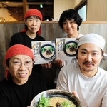 新商品を紹介する（下段左から）小山智也さん、髙田尚希さん、（上段左から）小山優子さん、髙田宏実さん＝朝来市和田山町枚田、ラーメン冨貴