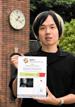 ＷＰＣの日本代表メンバーに贈られた賞状を手にする宇都宮遼さん＝朝来市生野町口銀谷