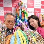 温泉の湯7トンと平和願う千羽鶴5万羽を広島へ　新温泉町と湯村温泉観光協会