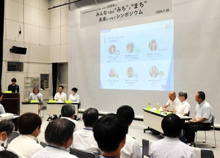 北近畿豊岡自動車道春日和田山道路の開通から２０年の節目に開かれたシンポジウム＝朝来市和田山町玉置