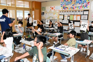 書道などを通してパラオの小学生と交流する児童たち＝大屋小学校