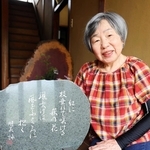 ＜カーテンコール＞三十一文字に人柄にじませ  短歌会「歩」代表・今村明美さん　朝来市