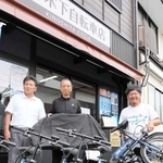 貸し出しが始まった折りたたみ式電動アシスト自転車＝豊岡市城崎町湯島