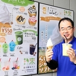人気店とコラボしたスイーツ、1日500円のレンタサイクル…道の駅あさごが新サービス続々