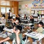 書道などを通してパラオの小学生と交流する児童たち＝大屋小学校