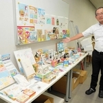 北星社で手がける文具や玩具＝豊岡市上佐野