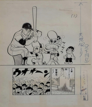 代表作の一つ「１・２のアッホ！！」の一場面。欄外には印刷時の指示なども書き込まれている