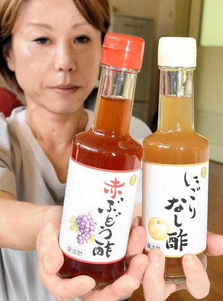 ブドウとナシで醸造した２種類の果実酢＝養父市大屋町筏