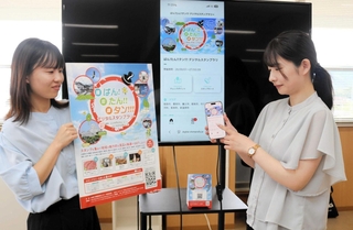 中播磨、但馬地域の「ひょうごフィールドパビリオン」のスポットや観光拠点を巡るデジタルスタンプラリーを実施している＝豊岡総合庁舎