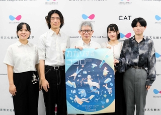 芸術文化観光専門職大学の学生たちが、平田オリザ学長が３６年ぶりに自作をリメークした「カガクするココロ」を上演する＝豊岡市山王町