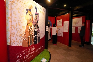 「天幕のジャードゥーガル」コラボ展示の会場＝豊岡市但東町中山