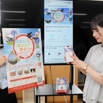 中播磨、但馬地域の「ひょうごフィールドパビリオン」のスポットや観光拠点を巡るデジタルスタンプラリーを実施している＝豊岡総合庁舎
