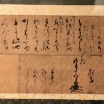 秀長と豊岡のつながり紹介、大河「豊臣兄弟！」の主人公に焦点　市立歴史博物館で企画展