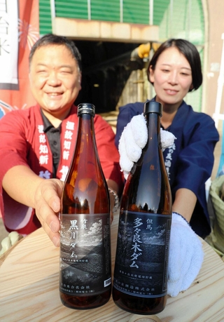 特製ラベルを付けて販売する奥多々良木発電所の貯蔵酒＝朝来市多々良木