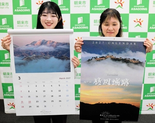 四季折々の竹田城跡の様子が楽しめるカレンダー＝朝来市役所