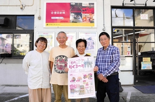 豊岡りくまつりの主催者ら＝豊岡市元町